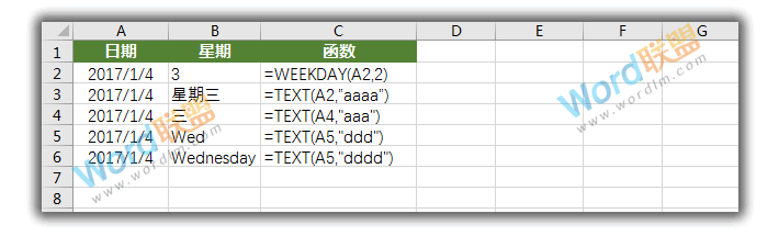 Excel如何使用日期和时间函数公式：Excel函数不求人