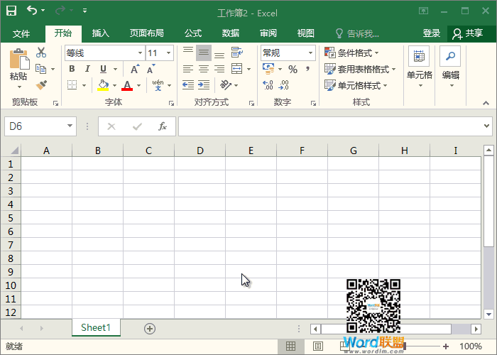 Excel获取文件夹所有文件图片名称 快速搞定你的数据源
