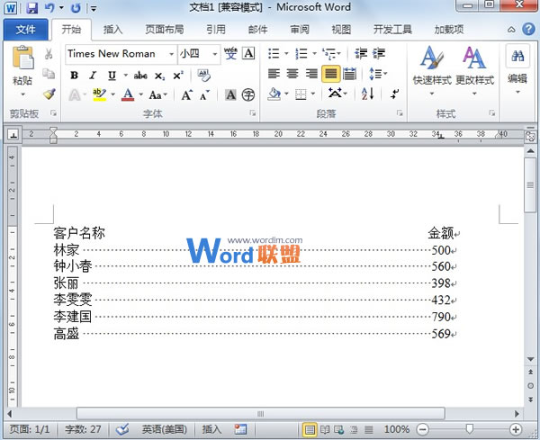 “目录”形式的虚线对齐效果怎么在Word2010中制作？