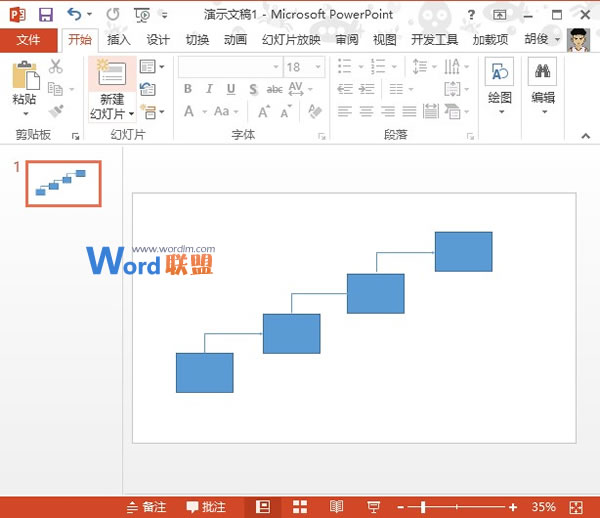 阶梯流程图在PowerPoint2013中如何制作？