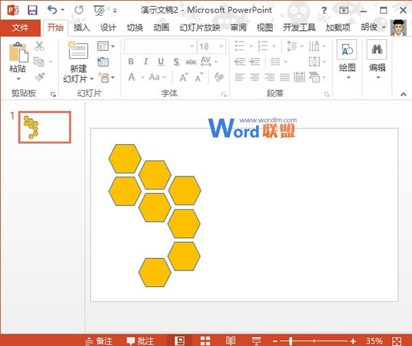 PowerPoint2013多图处理技巧：拼图